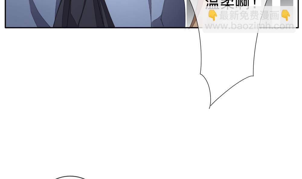《拂晓的花嫁》第111话 甜美的毒药 8 第5页