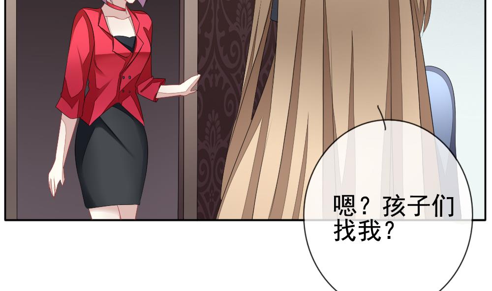 《拂晓的花嫁》第110话 甜美的毒药 7 第20页