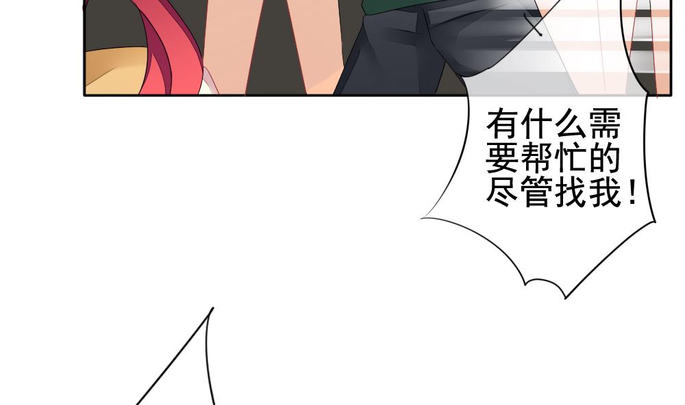 《拂晓的花嫁》第115话 雅凡娜 4 第14页