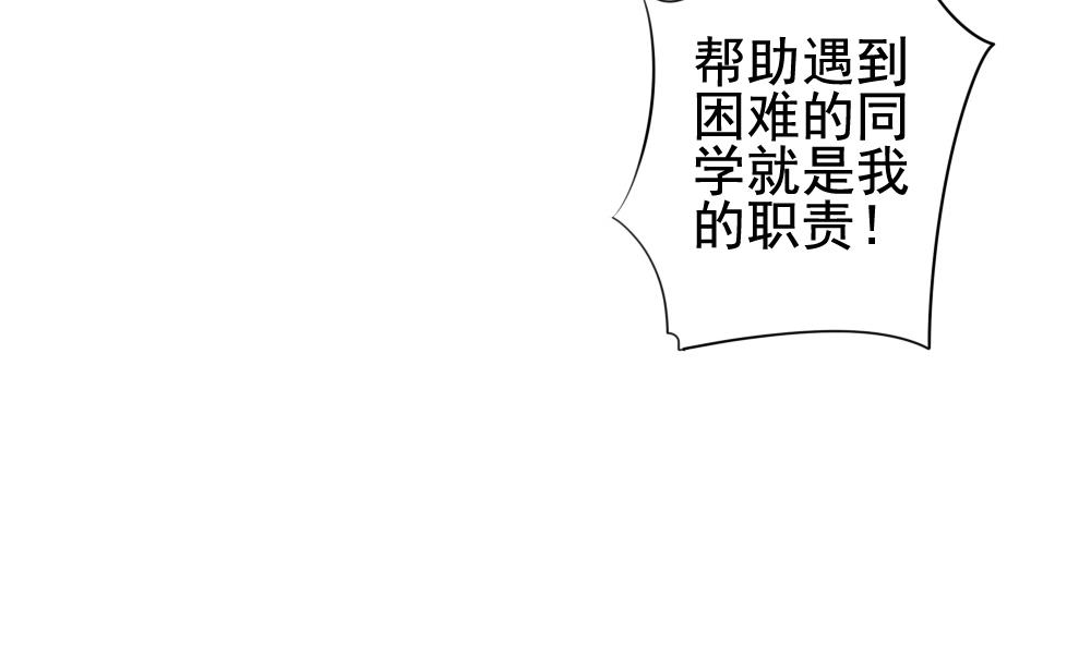 《拂晓的花嫁》第115话 雅凡娜 4 第17页