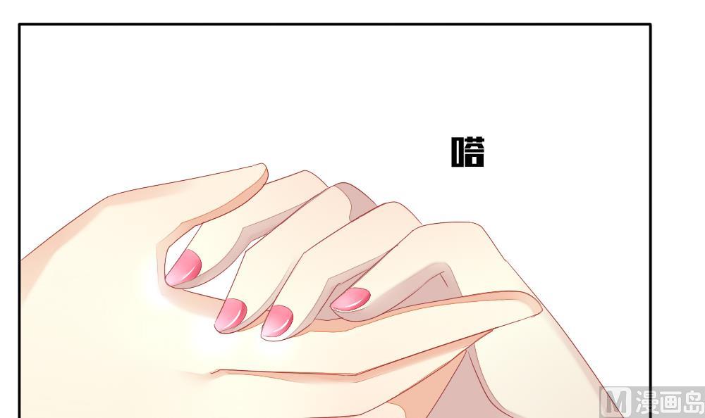 《拂晓的花嫁》第115话 雅凡娜 4 第18页