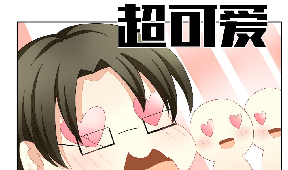 《拂晓的花嫁》第115话 雅凡娜 4 第23页