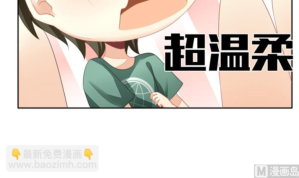 《拂晓的花嫁》第115话 雅凡娜 4 第24页