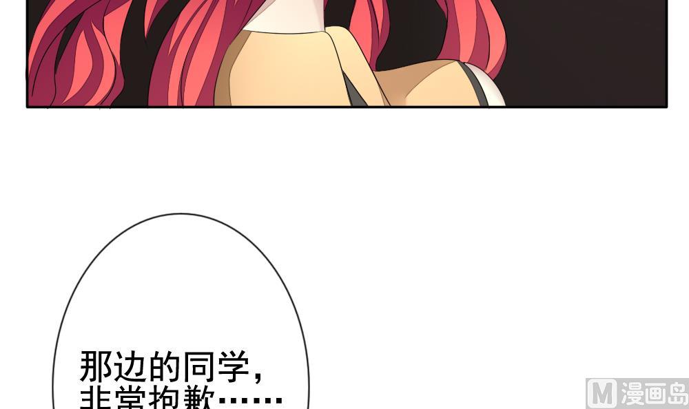《拂晓的花嫁》第115话 雅凡娜 4 第6页
