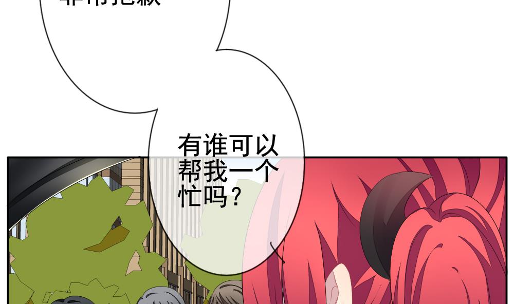 《拂晓的花嫁》第115话 雅凡娜 4 第7页