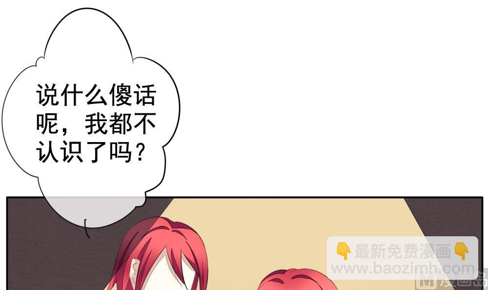 《拂晓的花嫁》第112话 雅凡娜 1 第15页
