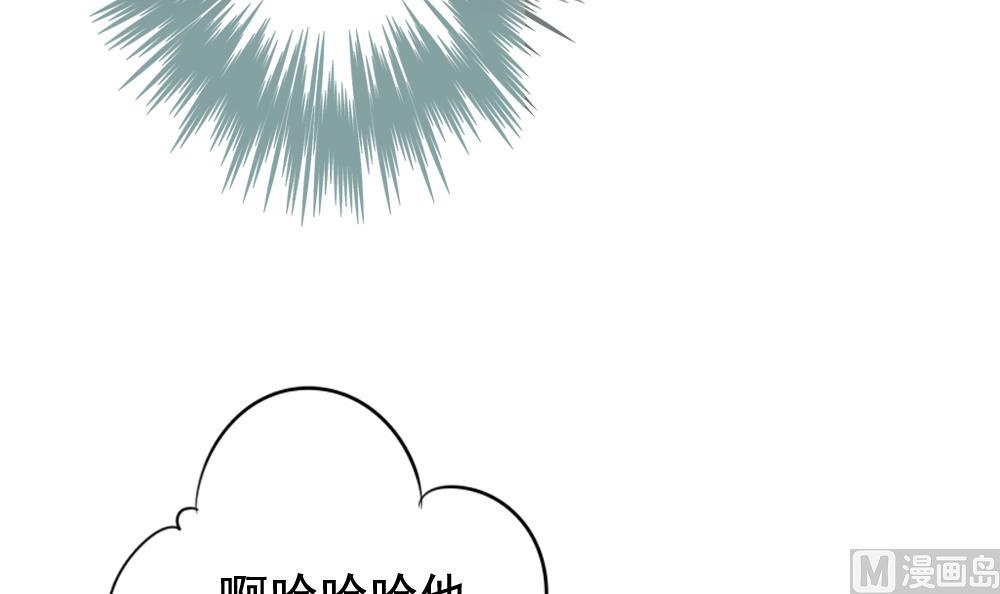 《拂晓的花嫁》第112话 雅凡娜 1 第42页