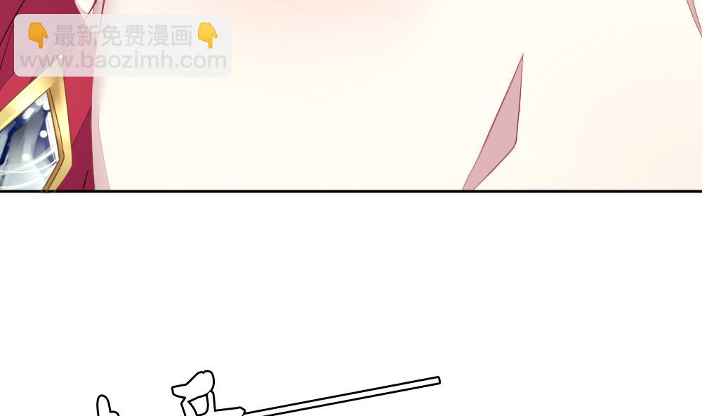 《拂晓的花嫁》第112话 雅凡娜 1 第7页
