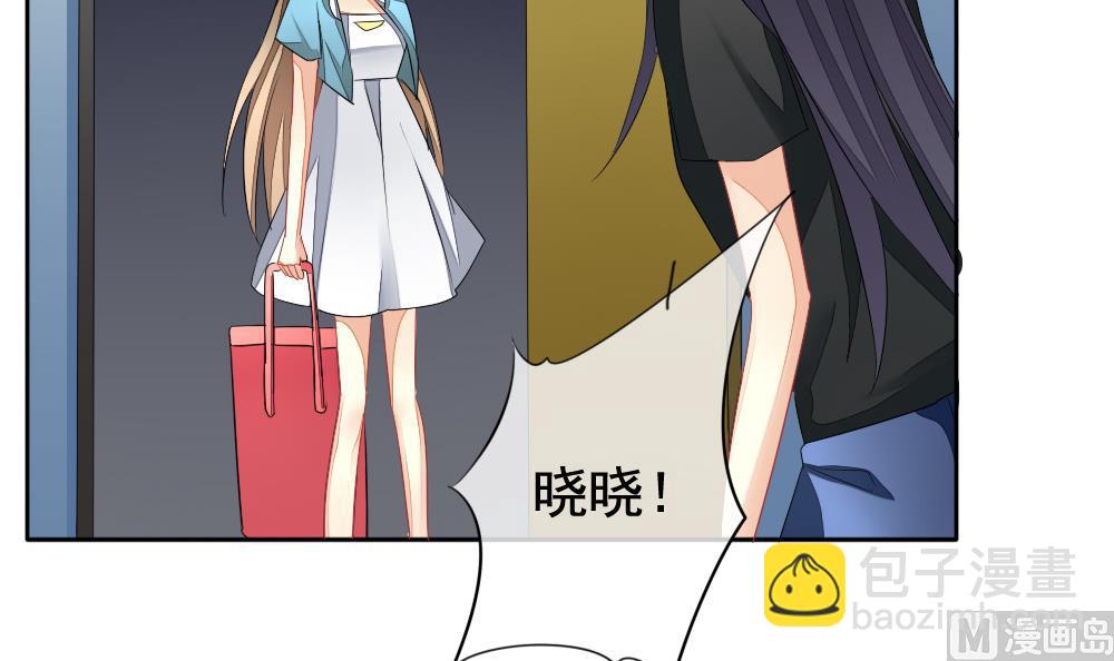 《拂晓的花嫁》第113话 雅凡娜 2 第18页