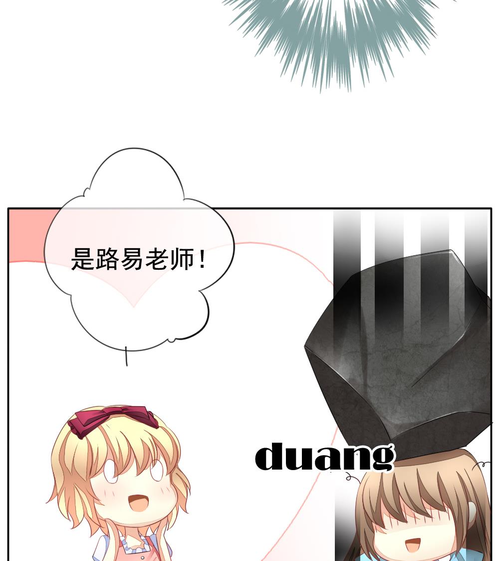 《拂晓的花嫁》第113话 雅凡娜 2 第40页