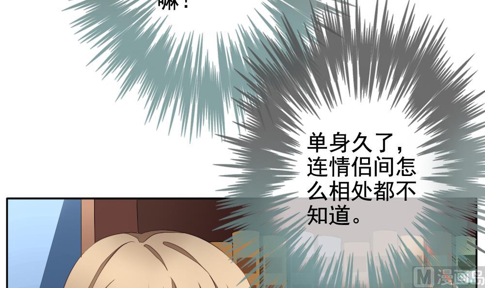 《拂晓的花嫁》第114话 雅凡娜 3 第12页