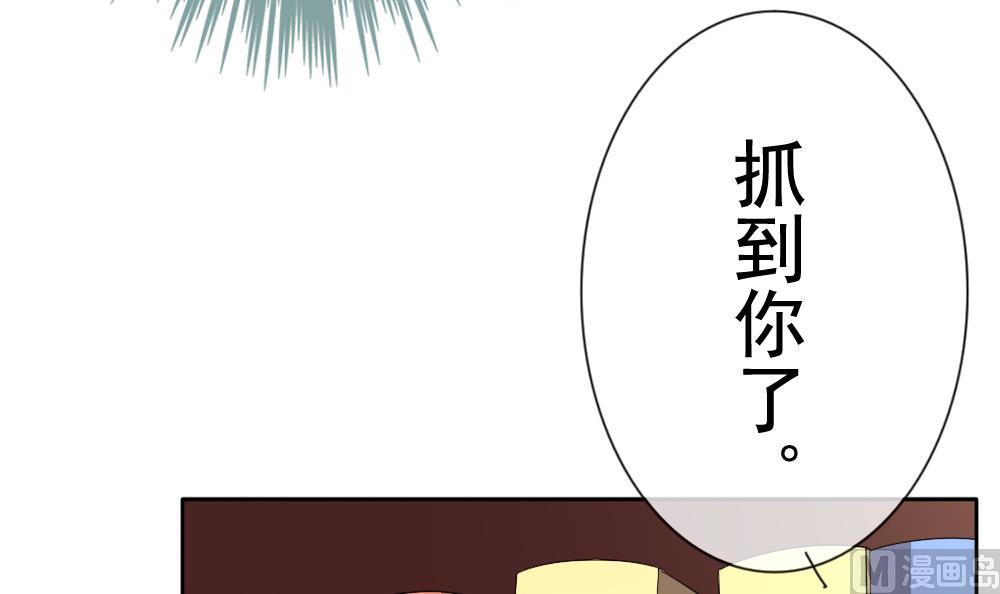 《拂晓的花嫁》第114话 雅凡娜 3 第15页