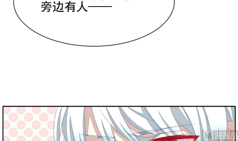 《拂晓的花嫁》第114话 雅凡娜 3 第27页