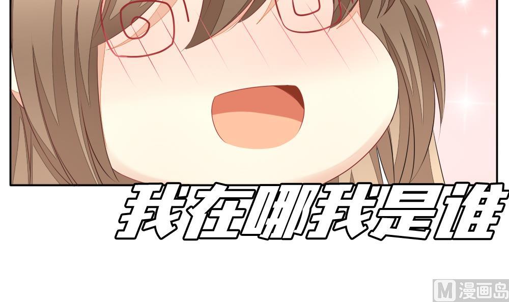 《拂晓的花嫁》第114话 雅凡娜 3 第39页
