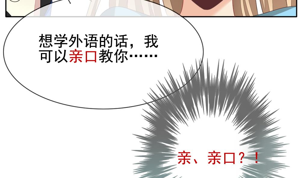 《拂晓的花嫁》第114话 雅凡娜 3 第5页