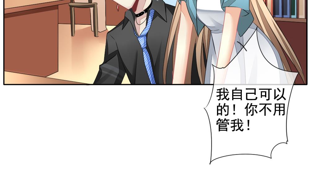 《拂晓的花嫁》第114话 雅凡娜 3 第8页