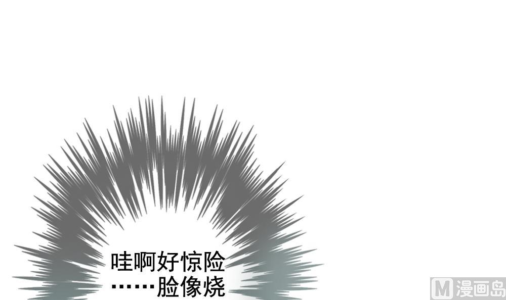 《拂晓的花嫁》第114话 雅凡娜 3 第9页