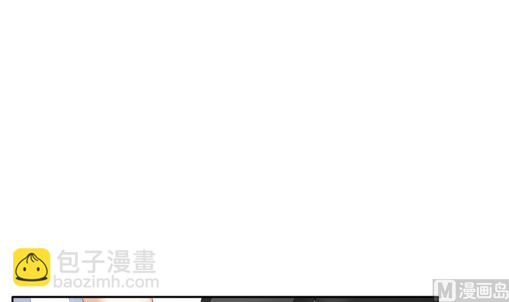 《拂晓的花嫁》第118话 雅凡娜 7 第15页