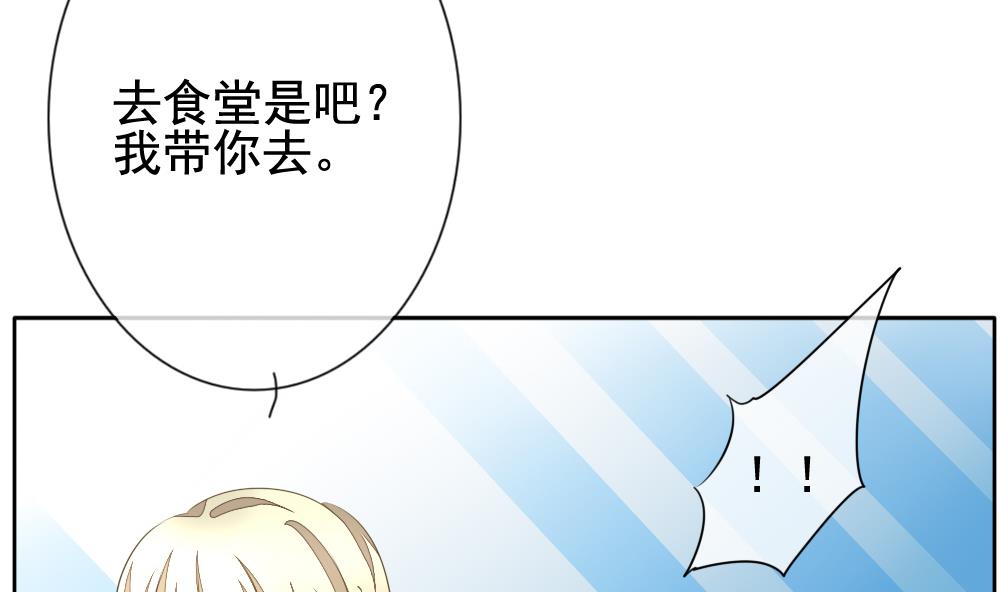 《拂晓的花嫁》第118话 雅凡娜 7 第22页