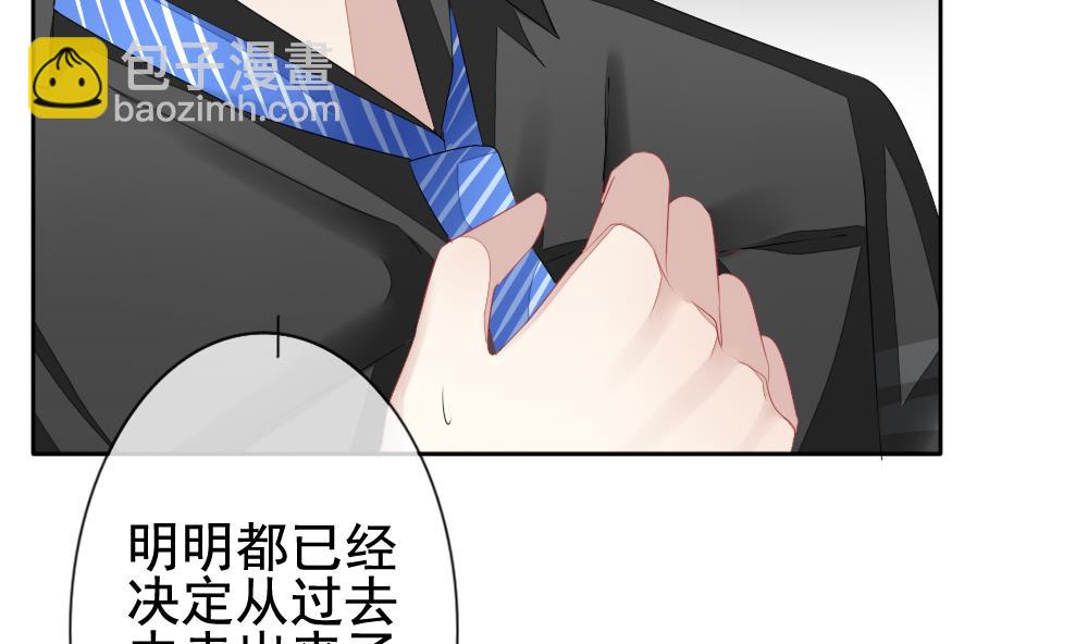 《拂晓的花嫁》第118话 雅凡娜 7 第35页