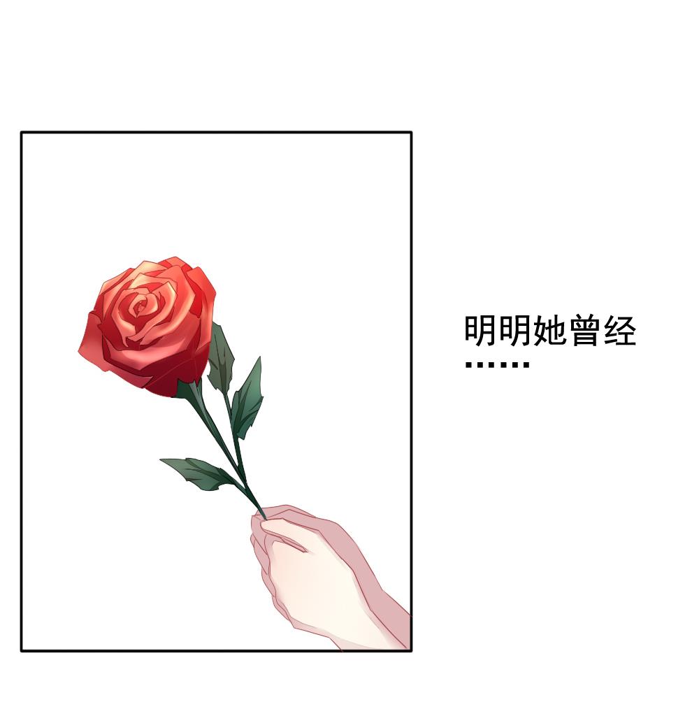 《拂晓的花嫁》第118话 雅凡娜 7 第40页