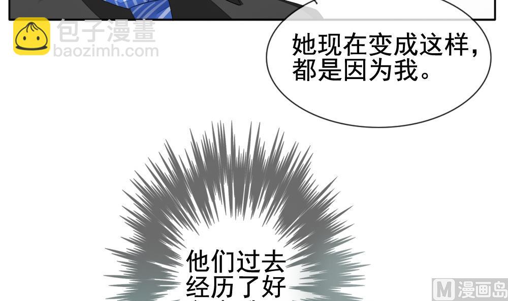 《拂晓的花嫁》第118话 雅凡娜 7 第45页