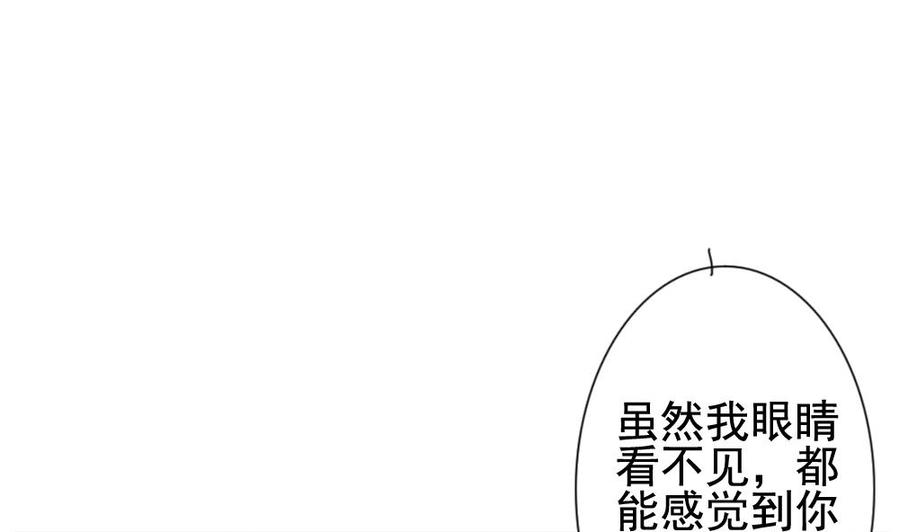 《拂晓的花嫁》第118话 雅凡娜 7 第7页