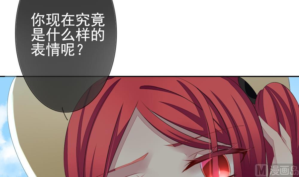 《拂晓的花嫁》第116话 雅凡娜 5 第21页