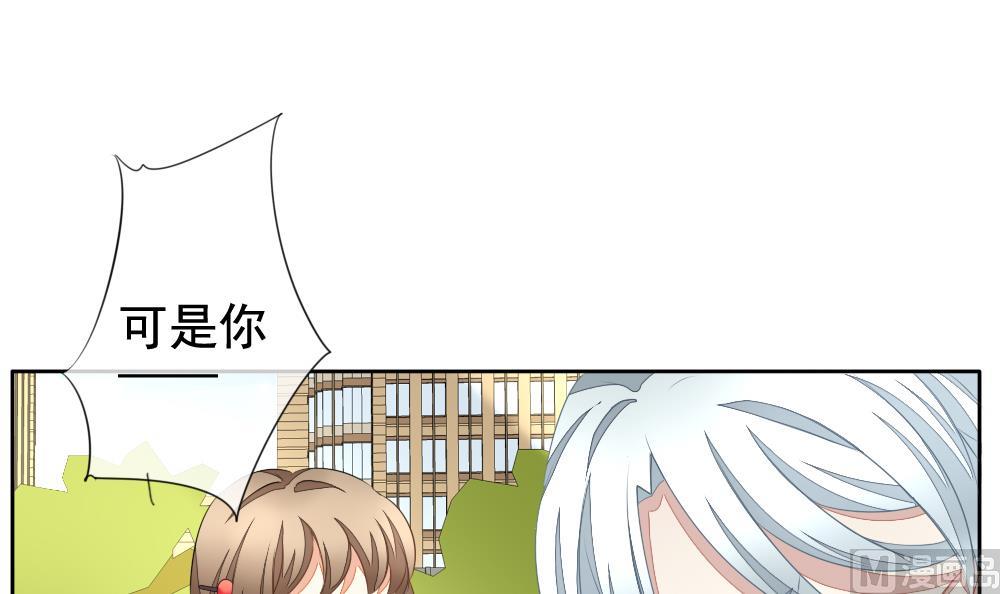 《拂晓的花嫁》第116话 雅凡娜 5 第3页