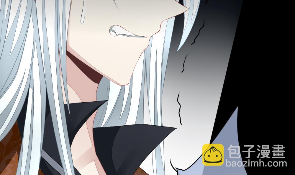 《拂晓的花嫁》第116话 雅凡娜 5 第47页