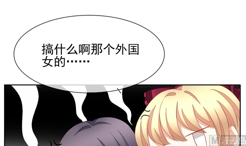 《拂晓的花嫁》第117话 雅凡娜 6 第18页