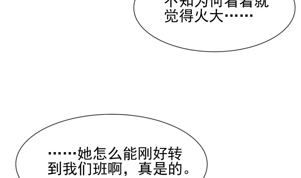 《拂晓的花嫁》第117话 雅凡娜 6 第20页