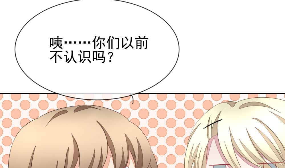 《拂晓的花嫁》第117话 雅凡娜 6 第26页