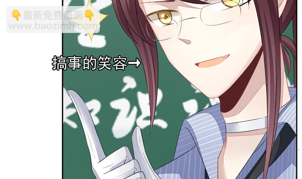 《拂晓的花嫁》第117话 雅凡娜 6 第32页