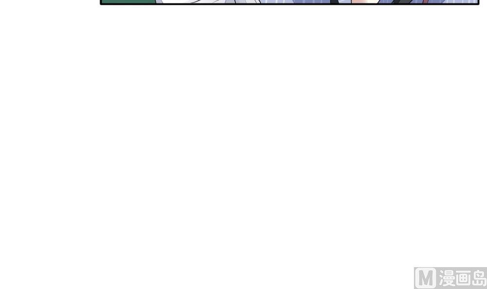 《拂晓的花嫁》第117话 雅凡娜 6 第33页
