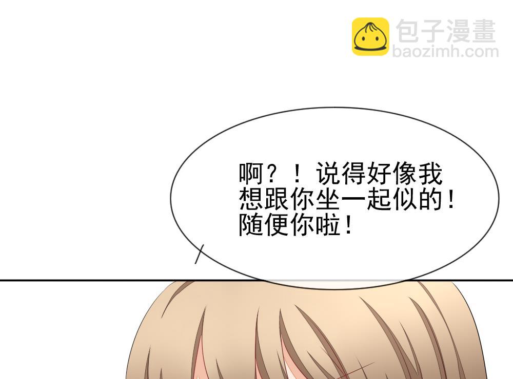 《拂晓的花嫁》第117话 雅凡娜 6 第41页