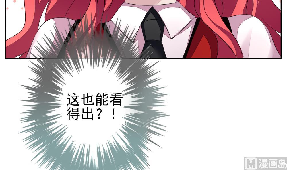 《拂晓的花嫁》第117话 雅凡娜 6 第45页