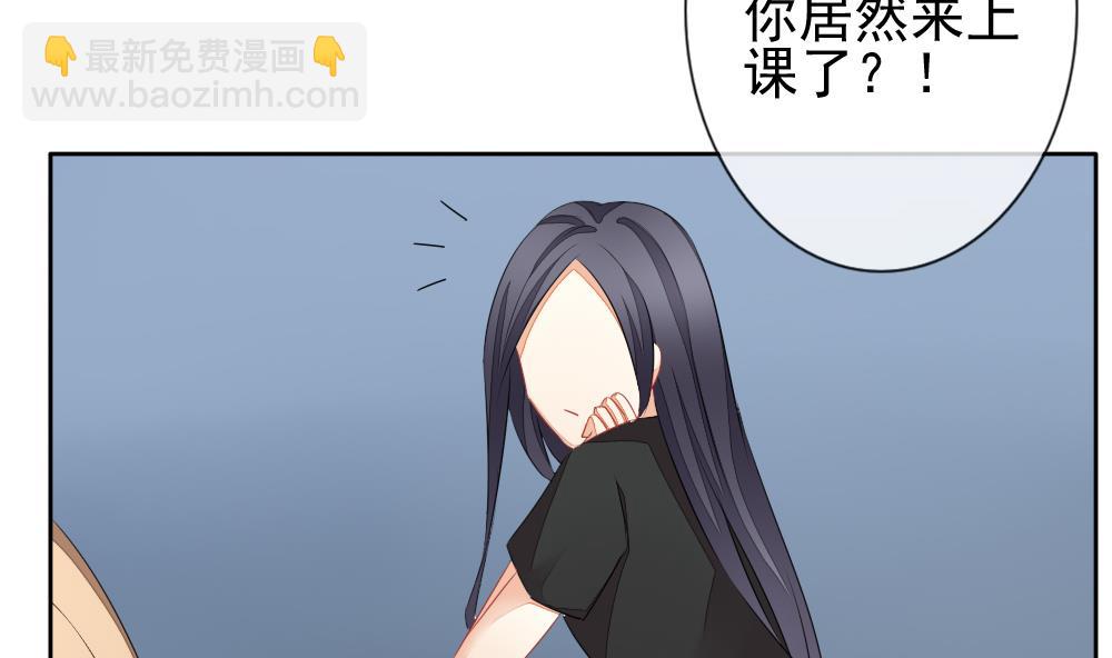 《拂晓的花嫁》第117话 雅凡娜 6 第49页