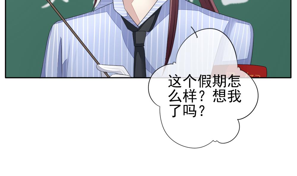 《拂晓的花嫁》第117话 雅凡娜 6 第5页