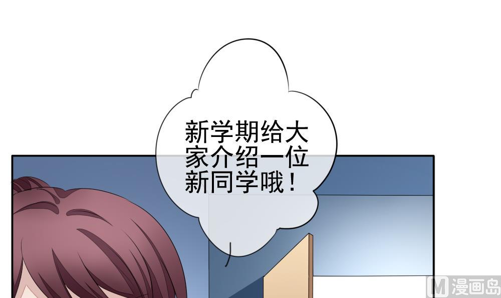 《拂晓的花嫁》第117话 雅凡娜 6 第9页
