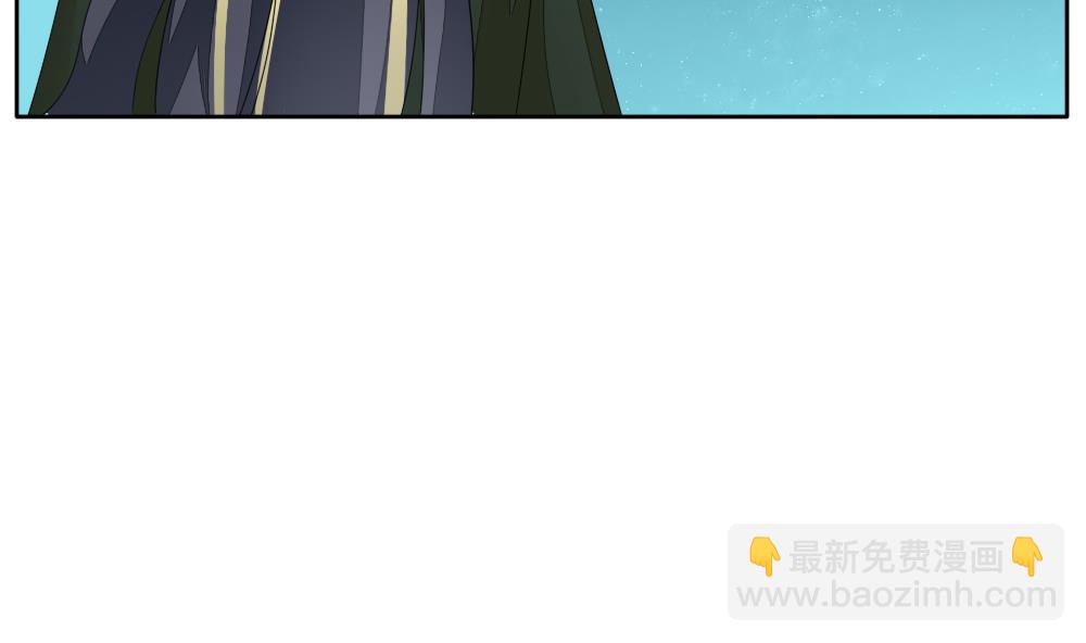 《拂晓的花嫁》第119话 雅凡娜 8 第25页
