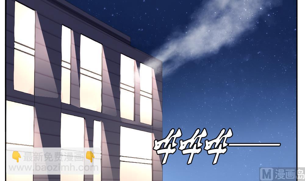 《拂晓的花嫁》第119话 雅凡娜 8 第27页