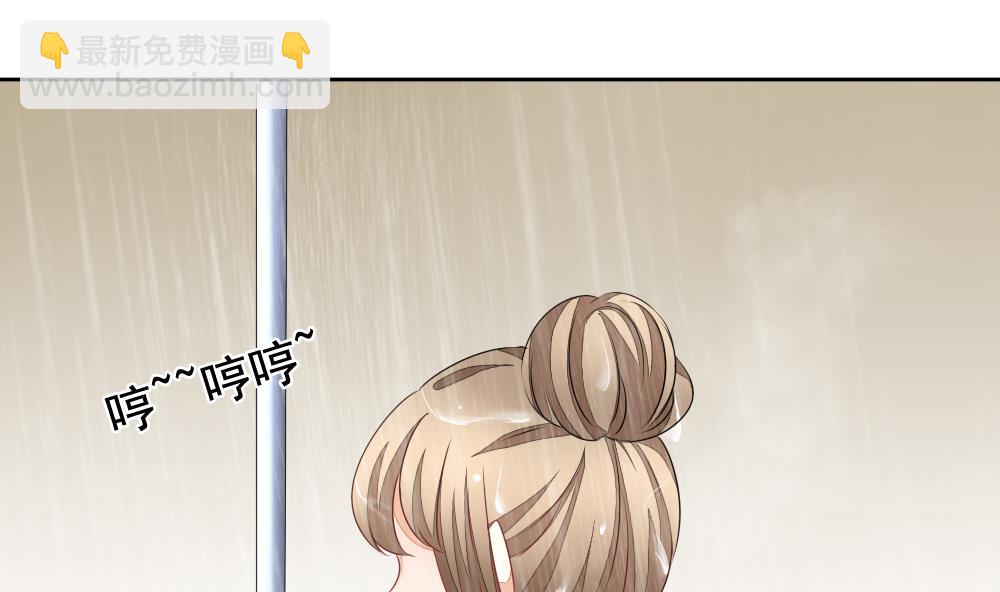 《拂晓的花嫁》第119话 雅凡娜 8 第31页