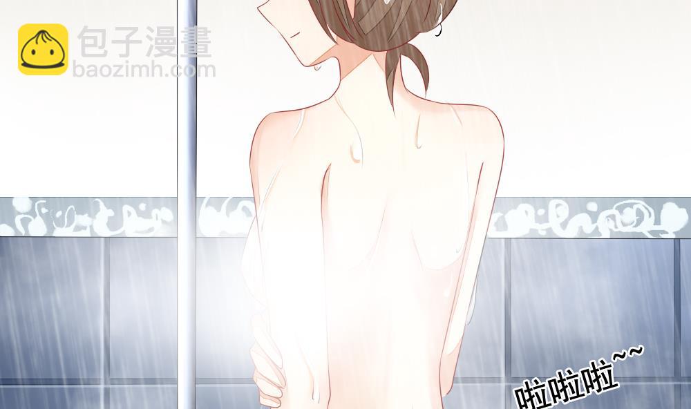 《拂晓的花嫁》第119话 雅凡娜 8 第32页