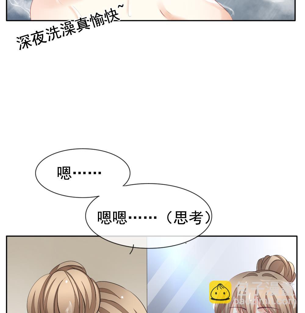 《拂晓的花嫁》第119话 雅凡娜 8 第35页