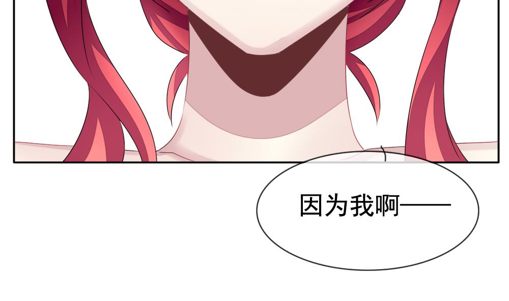 《拂晓的花嫁》第120话 雅凡娜 9 第4页