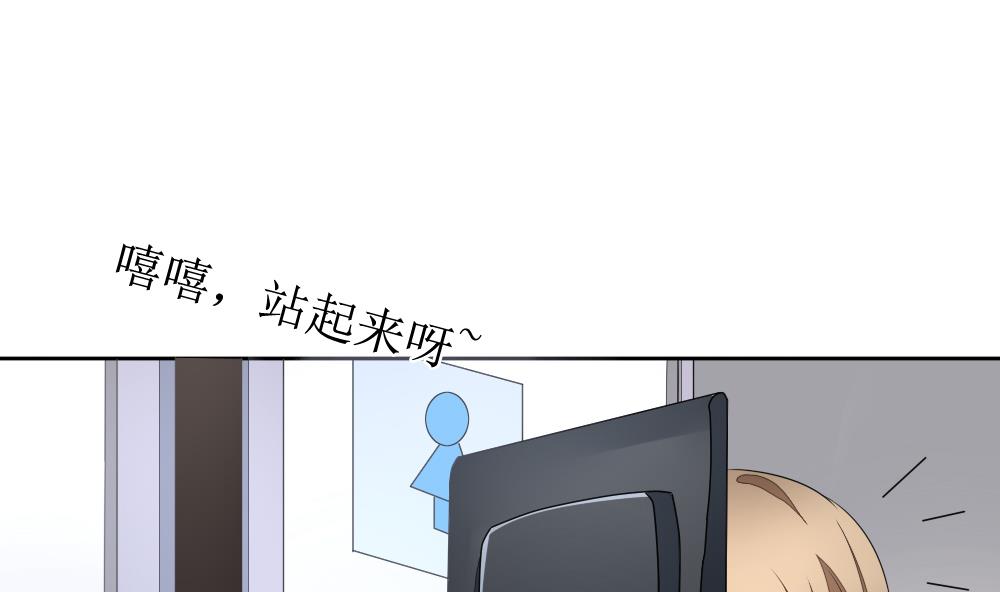 《拂晓的花嫁》第123话 同病相怜 3 第38页