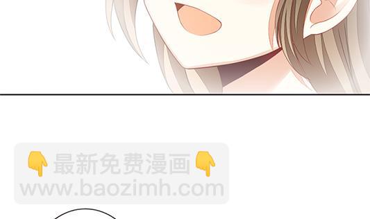 《拂晓的花嫁》第126话 同病相怜 6 第22页