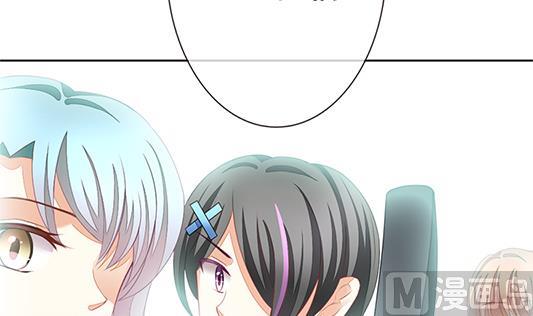 《拂晓的花嫁》第126话 同病相怜 6 第27页