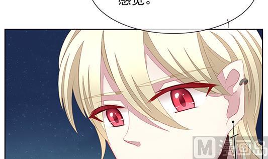 《拂晓的花嫁》第126话 同病相怜 6 第30页